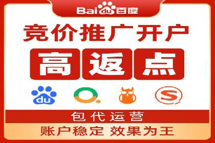 充值高返点的成功之路：多角度案例分析